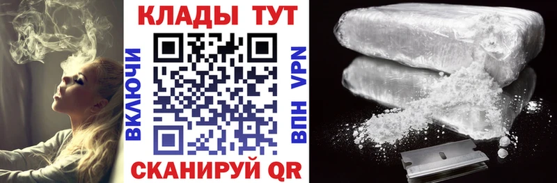 Купить АМФЕТАМИН  Меф мяу мяу  А ПВП  Канабис  Гашиш  COCAIN  Удачный