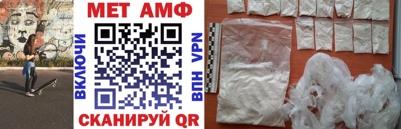 Купить где  Удачный  АМФ 97% 