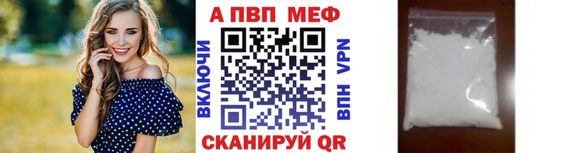 Купить закладки  Удачный  APVP кристаллы 