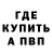 Кетамин VHQ Spoil SOUL