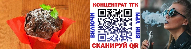 Купить где  Удачный  Cannafood конопля 