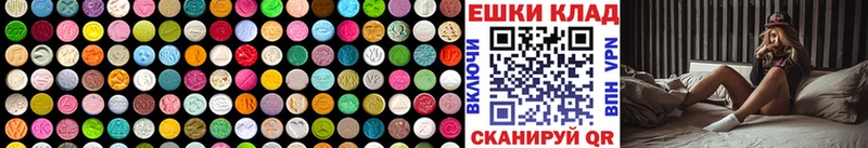 Купить  Удачный  Ecstasy 99% 