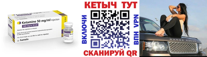Купить закладки  Удачный  Кетамин VHQ 