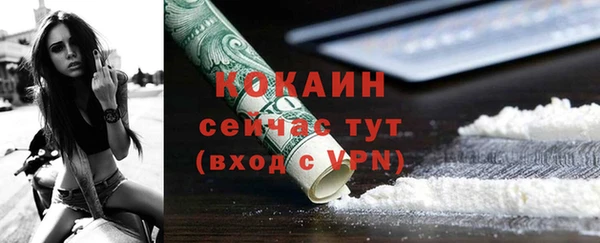 дистиллят марихуана Надым