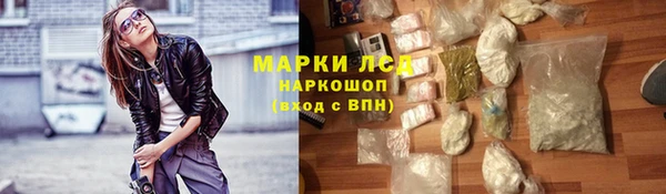 дистиллят марихуана Надым