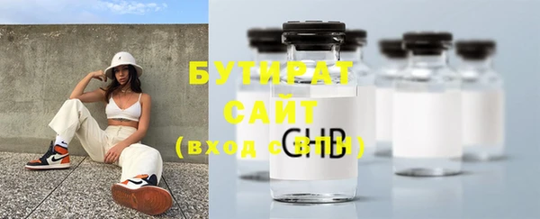 дистиллят марихуана Надым