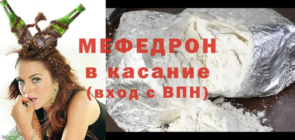 твердый Навашино