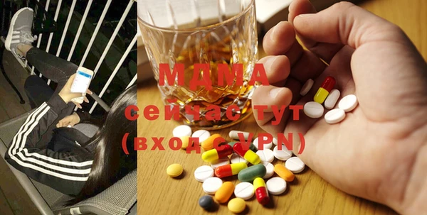 твердый Навашино