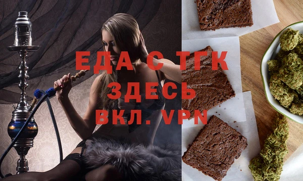 дистиллят марихуана Надым