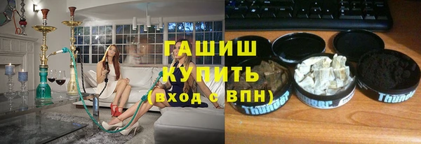 дистиллят марихуана Надым