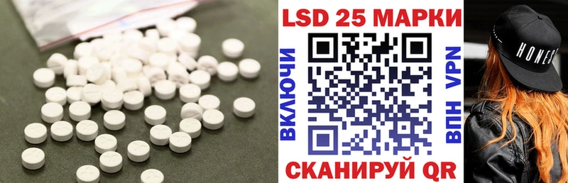 LSD-25 экстази кислота  Купить закладки  Удачный 