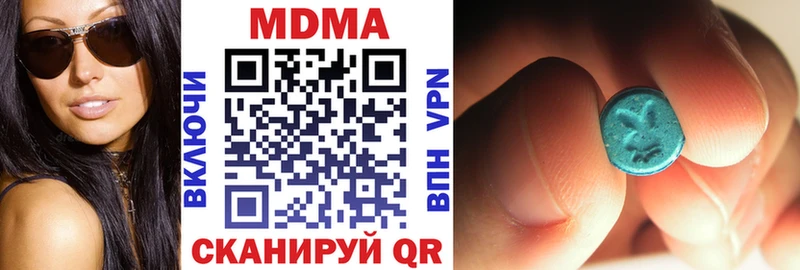 MDMA Molly  Купить  Удачный 