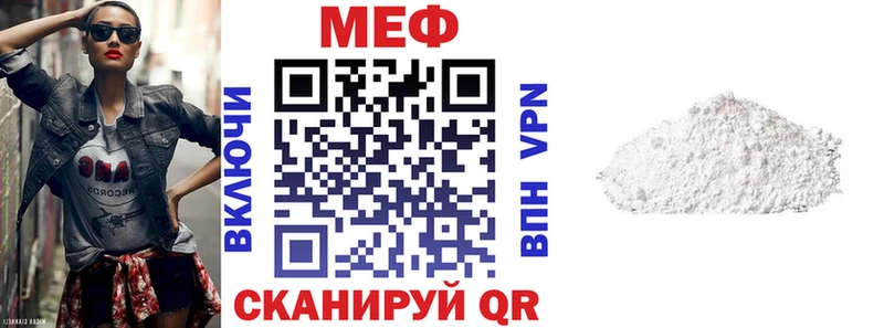 Купить закладки  Удачный  Мефедрон mephedrone 