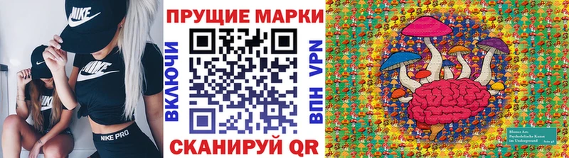 Марки NBOMe 1,8мг  Купить закладки  Удачный 