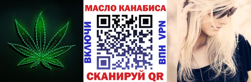 Купить где  Удачный  Дистиллят ТГК гашишное масло 